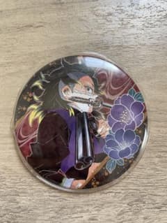 m45519919871_1.jpg?1713406299