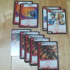 デュエルマスターズ 火属性 コスト1まとめ売り - メルカリ