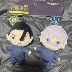 呪術廻戦 usj ユニバ 夏油傑 ぬいぐるみ キーチェーンセット 五条悟