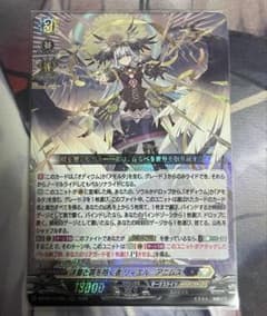 ヴァンガード 決意と罪を抱く者 リィエル゠アニムス - メルカリ