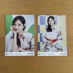 金川紗耶 乃木坂46 真夏の全国ツアー 2024 浴衣 生写真 セミコンプ