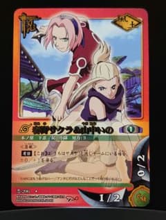 ナルトカードゲーム 忍-206 R 春野サクラ＆山中いの ②↓↓ - メルカリ