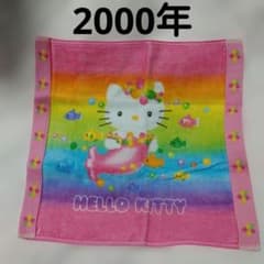 希少！ハローキティ マーメイド 人魚 ハンドタオル 2000年 平成レトロ