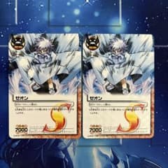 m45304553330_1.jpg?1725422832