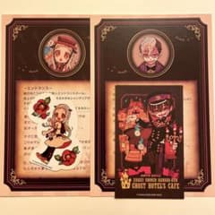 地縛少年花子くん GHOST HOTEL'S CAFE 特典 - メルカリ