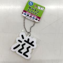 m46433060274_1.jpg?1756182763