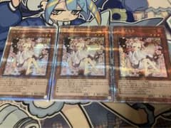 灰流うらら プリズマ 絵違い 3枚 座標一致 - メルカリ