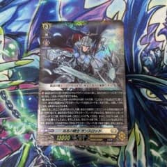 孤高の騎士ガンスロッド 1枚 ヴァンガード RRR - メルカリ