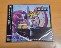 周杰倫 Jay Chou ジェイ・チョウ「驚嘆號」日本盤 未開封 - メルカリ