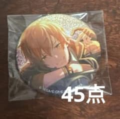 期間限定】 プロセカ 東雲彰人 あんスタ コラボ グリ缶 45点 - メルカリ