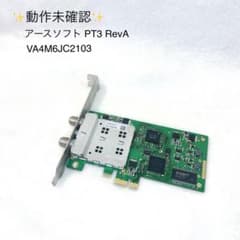 アースソフト PT3 RevA VA4M6JC2103 SHARP 動作未確認 - メルカリ
