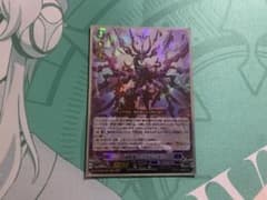 魂葬竜ノクタルジオ - メルカリ