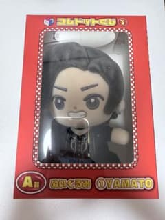 コムドットくじ2 やまと ぬいぐるみ - メルカリ