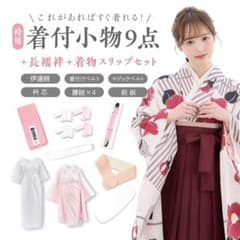 m46784436061_1.jpg?1723984671