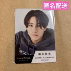 m46905927448_1.jpg?1740836366