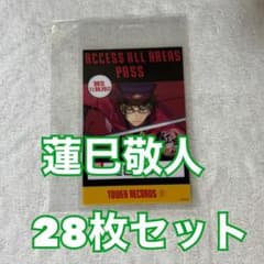 あんスタ 蓮巳敬人 紙類まとめ売り 28枚セット - メルカリ