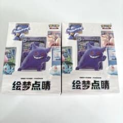 未開封］中国限定 ポケモンカード 絵夢点睛 151 パック＆フィギュア