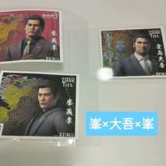 龍が如く 極3 サントリーコラボ缶 ラベル缶 ステッカー 堂島大吾 峯