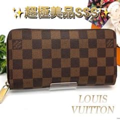 ルイヴィトン ジッピーウォレット ダミエ エベヌ ラウンドファスナー