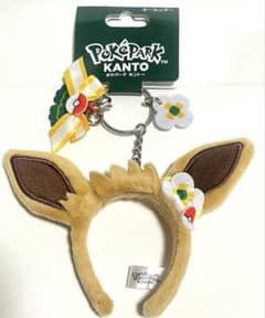 イーブイ カチューシャキーホルダー ポケパーク カントー - メルカリ