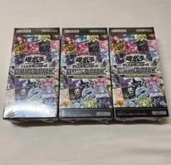 遊戯王 OCG LIMITED PACK STAMP EDITION 3BOX - メルカリ