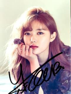 キム・ユジョン直筆サイン入り2Lサイズ写真… - メルカリ