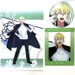 m47482914991_1.jpg?1727626631