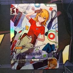 ガンダムカードゲーム カガリ・ユラ・アスハ パラレル R+ - メルカリ