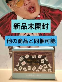 架空の国王家の麻雀セット スリーコインズ くっきー コラボ - メルカリ