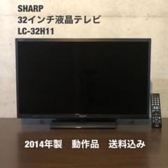 SHARP 32インチ液晶テレビ AQUOS 【LC-32H11】 - メルカリ