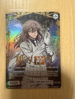 桃源暗鬼 ヴァイスシュバルツブラウ ヴァイスシュバルツ 桃寺神門