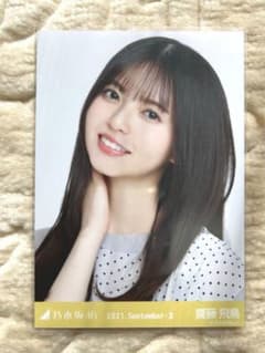 m47824200695_1.jpg?1710999892