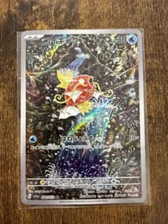 コイキング AR SV1a トリプレットビート 080/073 - メルカリ