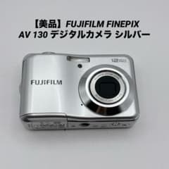 美品】FUJIFILM FINEPIX AV 130 デジタルカメラ シルバー - メルカリ