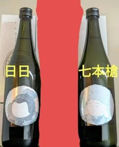 酒の七福神 七本槍 日日 福禄寿 毘沙門天 田中六五 白糸 日本酒 - メルカリ