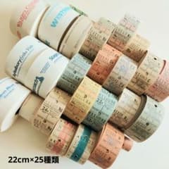 25種 イギリス ヴィンテージ バスチケット 合計約5.5m ロールチケット