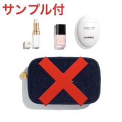 シャネル リップ アンド ネイル ケア セット ホリデー 2025 - メルカリ