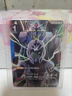 ガンダムカードゲーム WCP ASIA FINAL アムロ・レイ - メルカリ