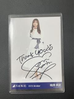 m48588793908_1.jpg?1711458399