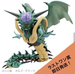 ドラゴンクエスト7 Reimagined 一番くじ ドラクエ ラストワン賞 - メルカリ