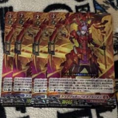 RRR ドラグリッターハビタブルゾォン 4枚セット ヴァンガード - メルカリ