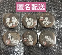 匿名配送【鬼滅の刃】 ダイニング お楽しみくじ 缶バッジ 恋雪 6点