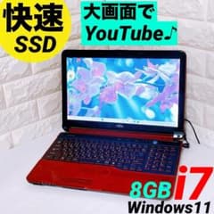 富士通【快速!SSD】ノートパソコン Windows11 Corei7 8GB - メルカリ