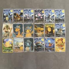 ポケモンカード ピカチュウ ゴッホ 星月夜 18枚 海外製 - メルカリ
