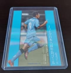 2008横浜FC 三浦知良カードG1 Jリーグ日本人最年長ゴール - メルカリ
