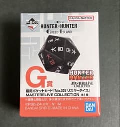 m48180920091_1.jpg?1735227948