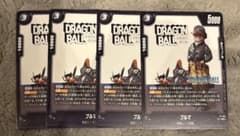 ドラゴンボール フュージョンワールド プロモ FP-061 ブルマ 4枚