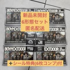 BOYNEXTDOOR The Action【6形態セット】 新品未開封 - メルカリ