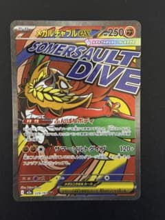 m48316432693_1.jpg?1764679790