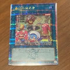 墓穴の指名者 25th 絵違い イビルツイン 遊戯王 キスキルリィラ - メルカリ